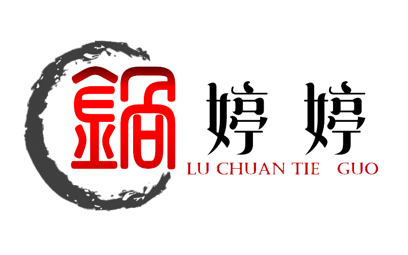 陆川铁锅商贸城