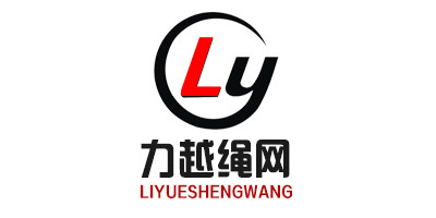 力越绳网