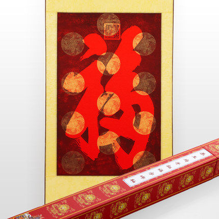 恭王府福代购