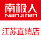 小喽啰的LOGO