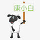 康小白GK模玩企业店