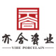亦合瓷业的LOGO
