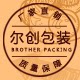 尔创包装的LOGO