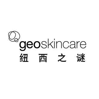纽西护肤品店