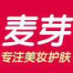 粉橙正品美妆店