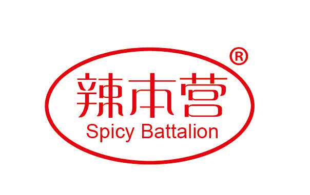 辣本营食品店
