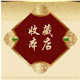 顺源动保的LOGO