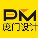 庞门设计