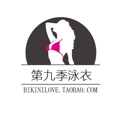 第九季泳衣的LOGO