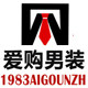 爱购男装1983