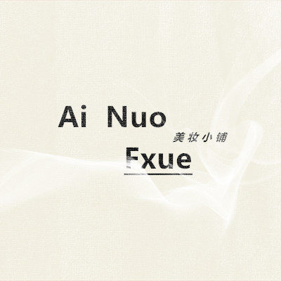 AiNuoFxue