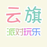 云旗节庆用品