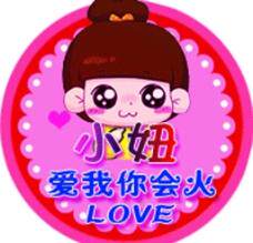 文文的乐淘小铺