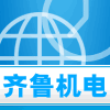 齐鲁机电园