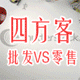 四方客 遮阳晴雨伞批发零售广告伞定制