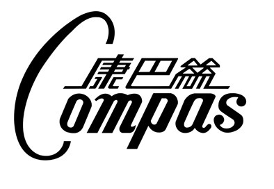 康巴丝品牌钟表企业店