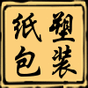 尚品纸塑的LOGO