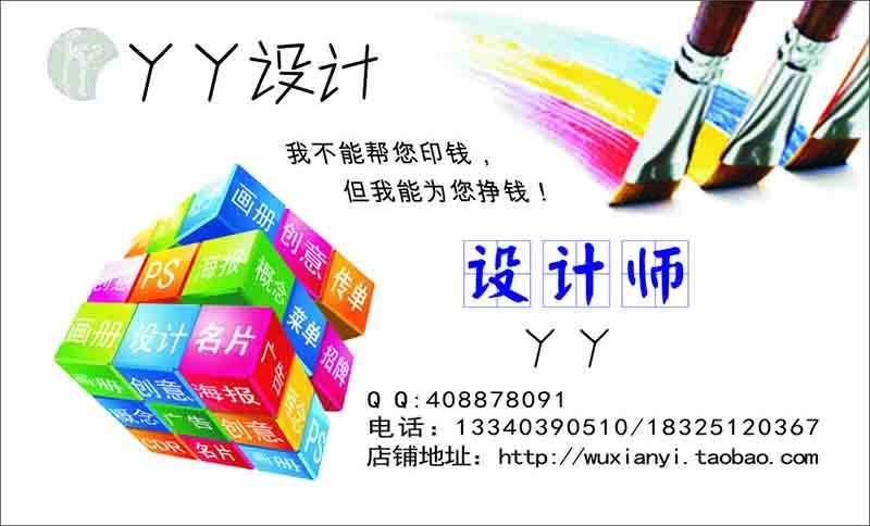 图片设计工作室