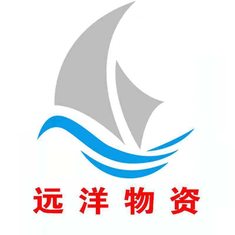 远洋物资的LOGO
