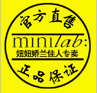 妞妞植物护肤小店