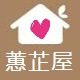 蕙芷屋精品生活的LOGO