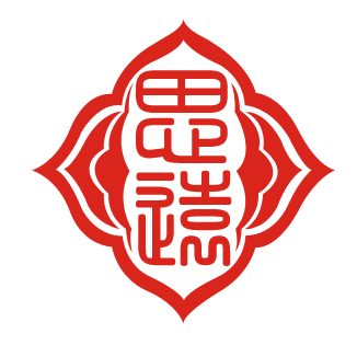 思远药材店