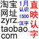 临海市乐驰书店的LOGO