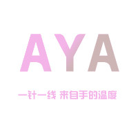 AYA手工小屋