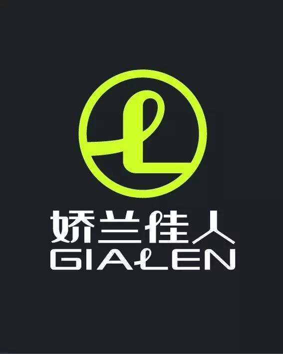 Gialen品牌店