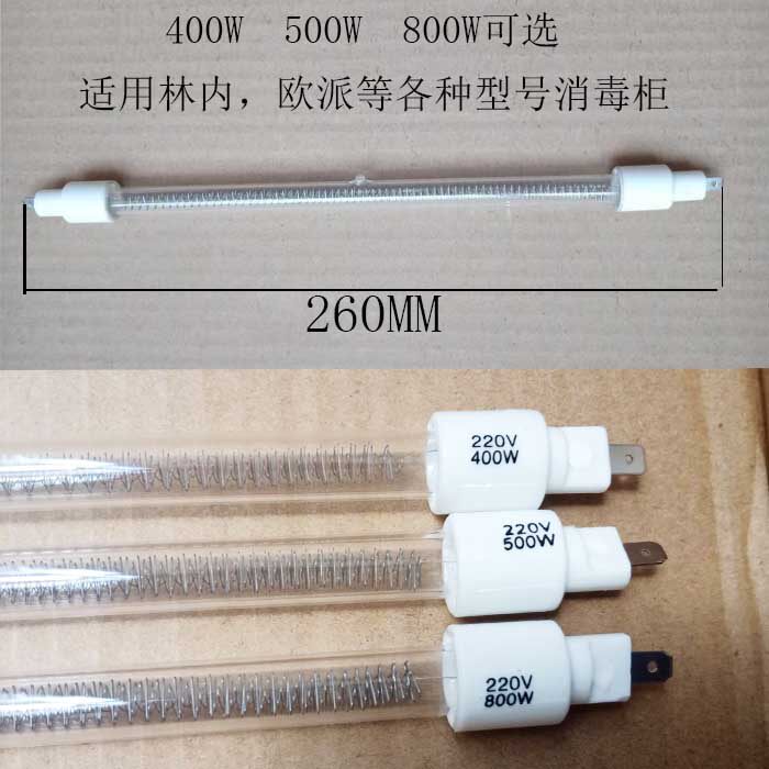 发热管VS家电配件  林内欧派