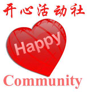 开心活动社的LOGO