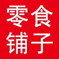 湖南特产零食铺子店