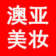 婉丝直销店的LOGO