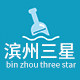 滨州三星塑业企业店