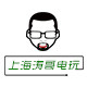 上海涛哥电玩