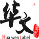 艾利不干胶华文店直销