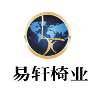 安吉易轩椅业