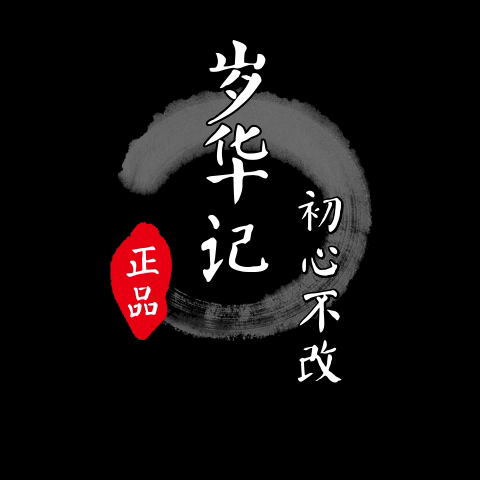 沁颜光域