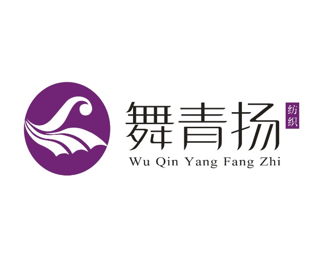 舞青扬