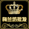 梅兰坊包装