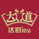 福建达道牛肉企业店
