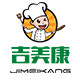 吉美康一次性餐饮用品工厂店