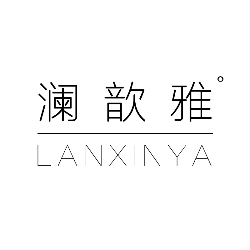 澜歆雅 Lanxinya
