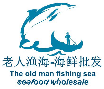 老人渔海北极虾精品店的LOGO