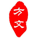 方文石斛花卉的LOGO