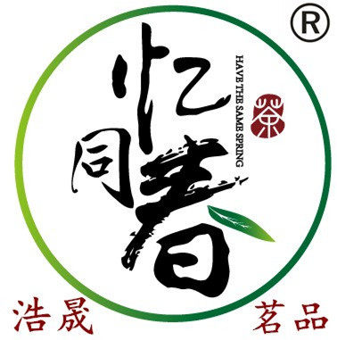 世纪浩晟茶业企业店