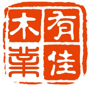 有佳铁艺