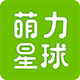 萌力星球