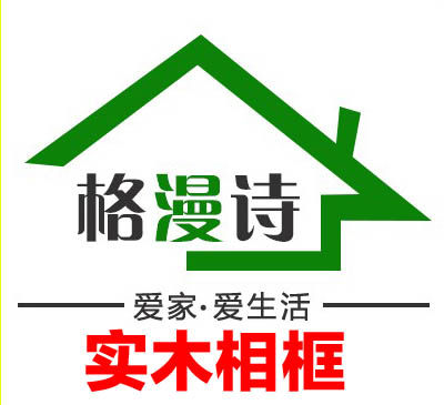 素年相框