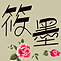 墨忆辰复古文艺女装